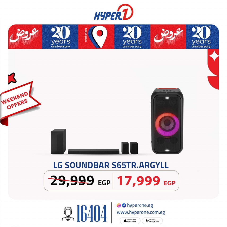 hyper-one offers from 19jun to 21jun 2025 عروض هايبر وان من 19 يونيو حتى 21 يونيو 2025 صفحة رقم 4